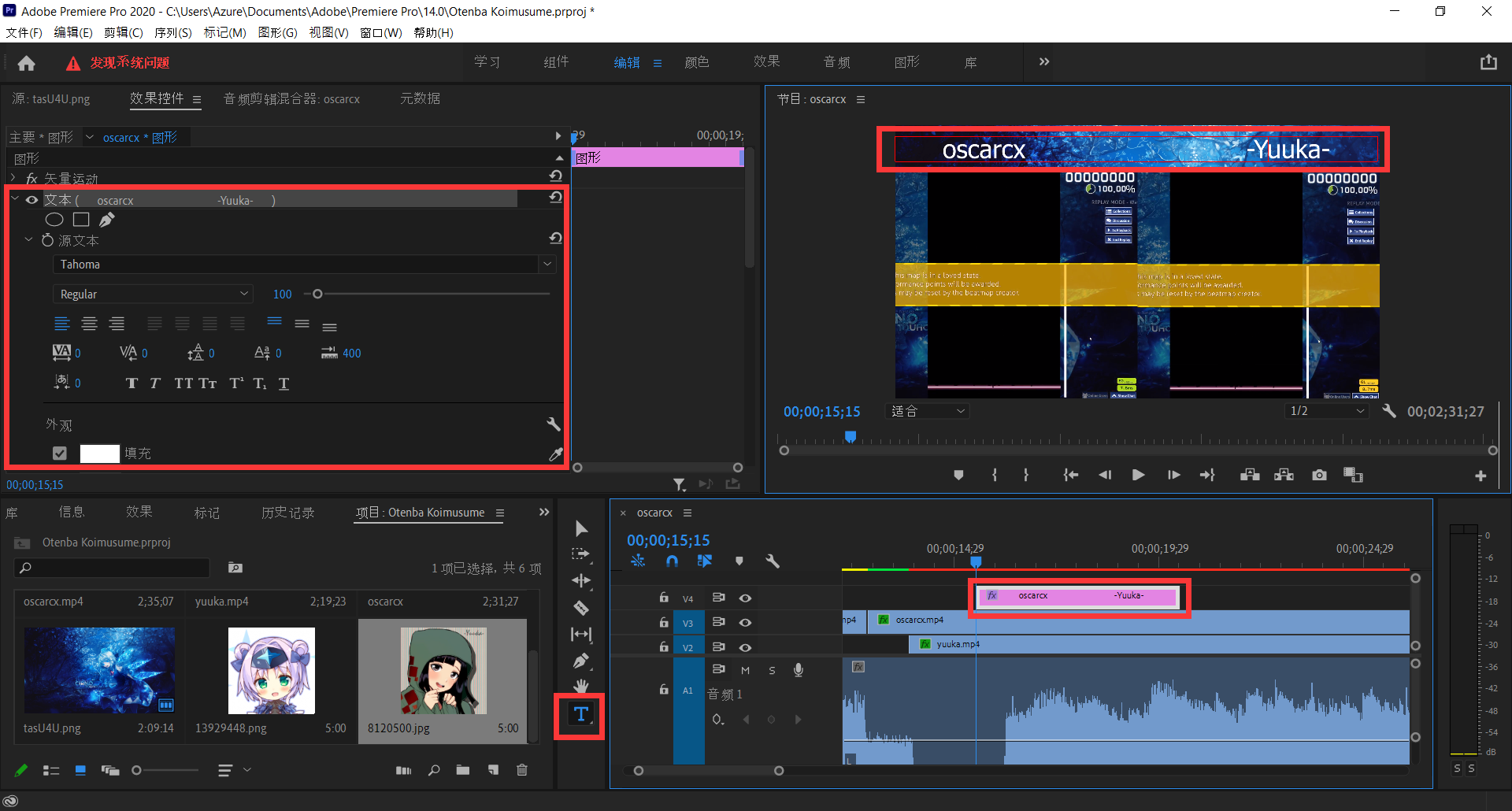 在 Adobe Premiere Pro 中更改剪辑速度和持续时间